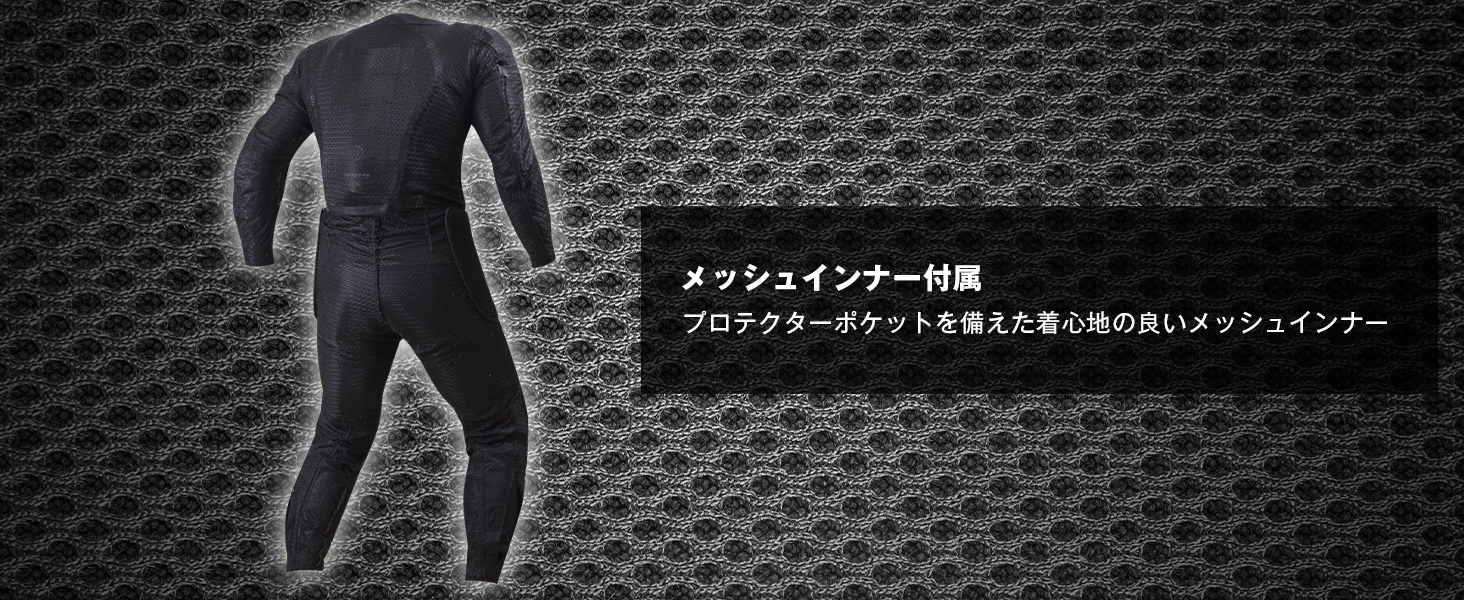 コミネ公式】S-56 レーシングレザースーツ | KOMINE | KOMINE