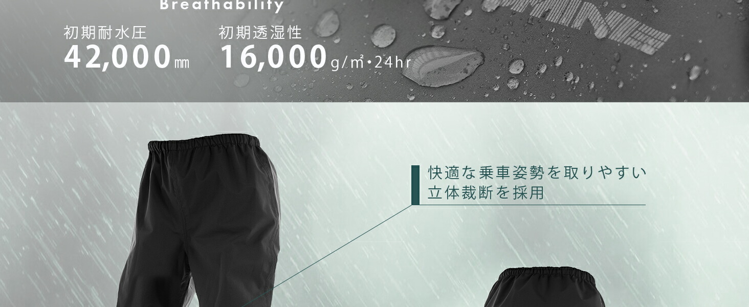 コミネ公式】RK-550 ブレスター3レイヤーレインパンツ | KOMINE