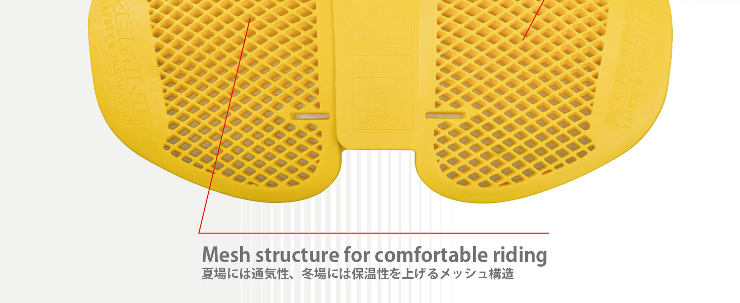 コミネ公式】SK-830 エルゴノミックエアーCE2チェストガード
