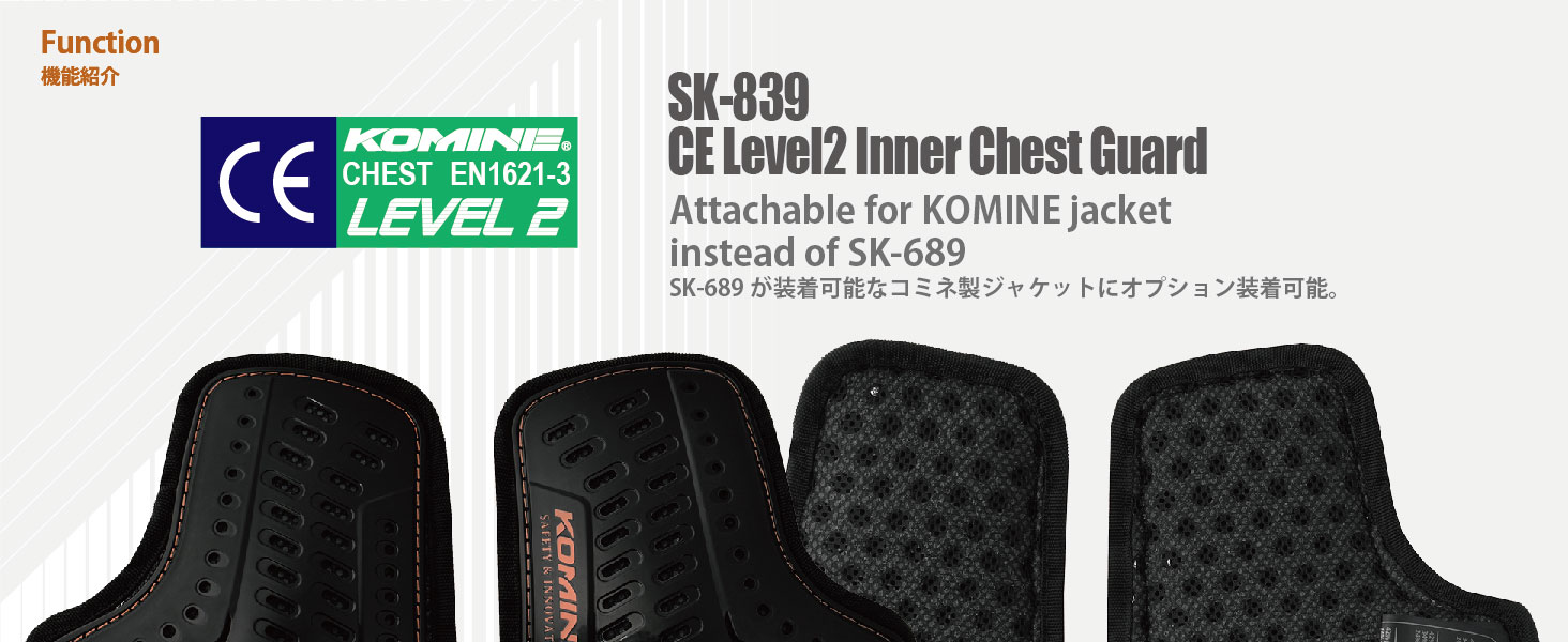 Amazon | コミネ(KOMINE) バイク用 プロテクター SK-839 CE