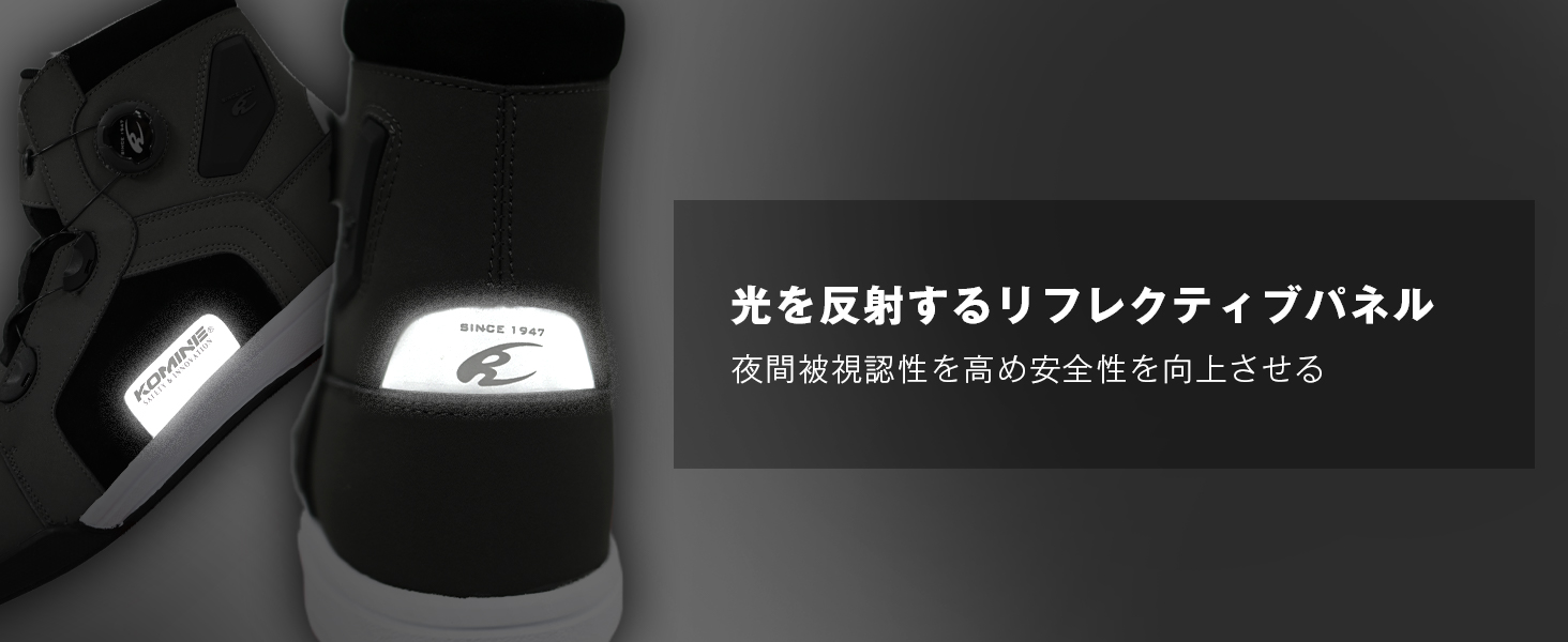 コミネ公式】BK-300 ダイヤルフィットWPマイクロファイバースニーカー