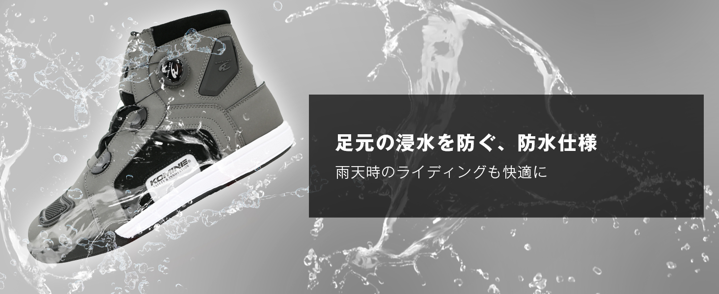 コミネ公式】BK-300 ダイヤルフィットWPマイクロファイバースニーカー 