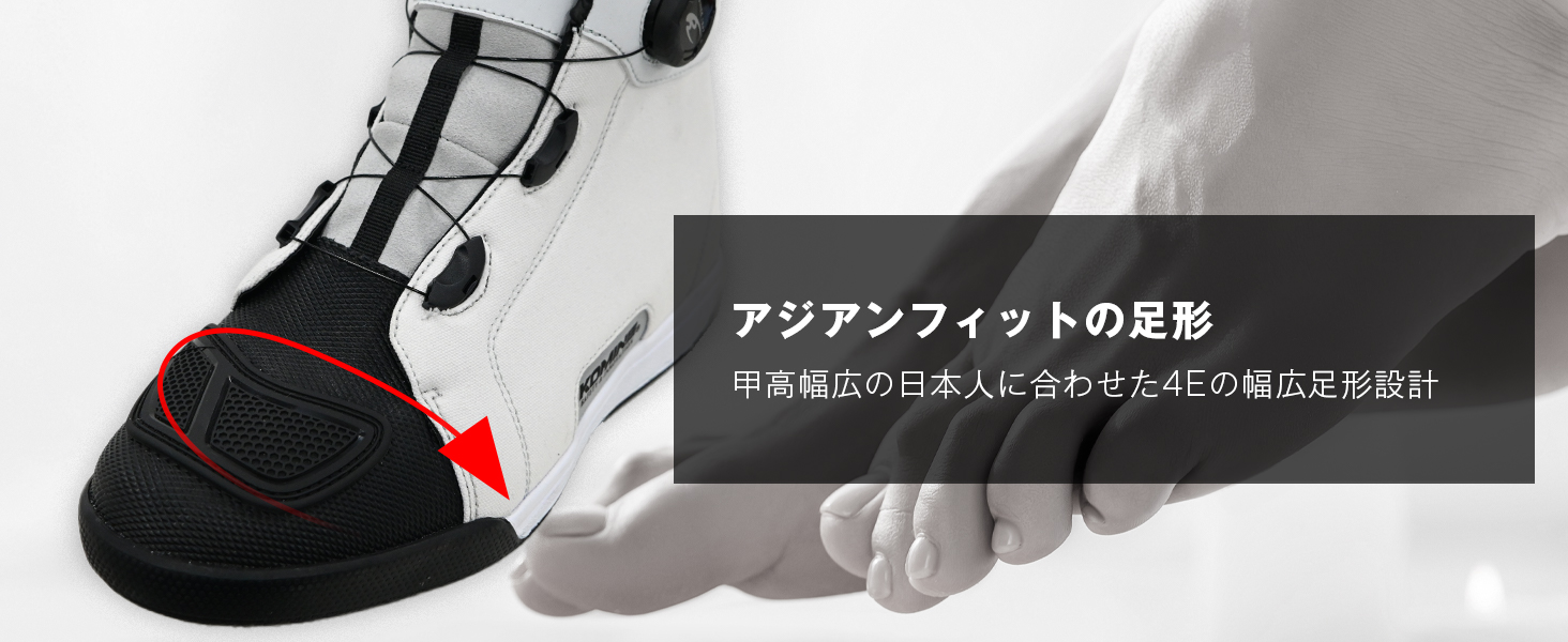 コミネ公式】BK-301 ダイヤルフィットWPライディングスニーカー