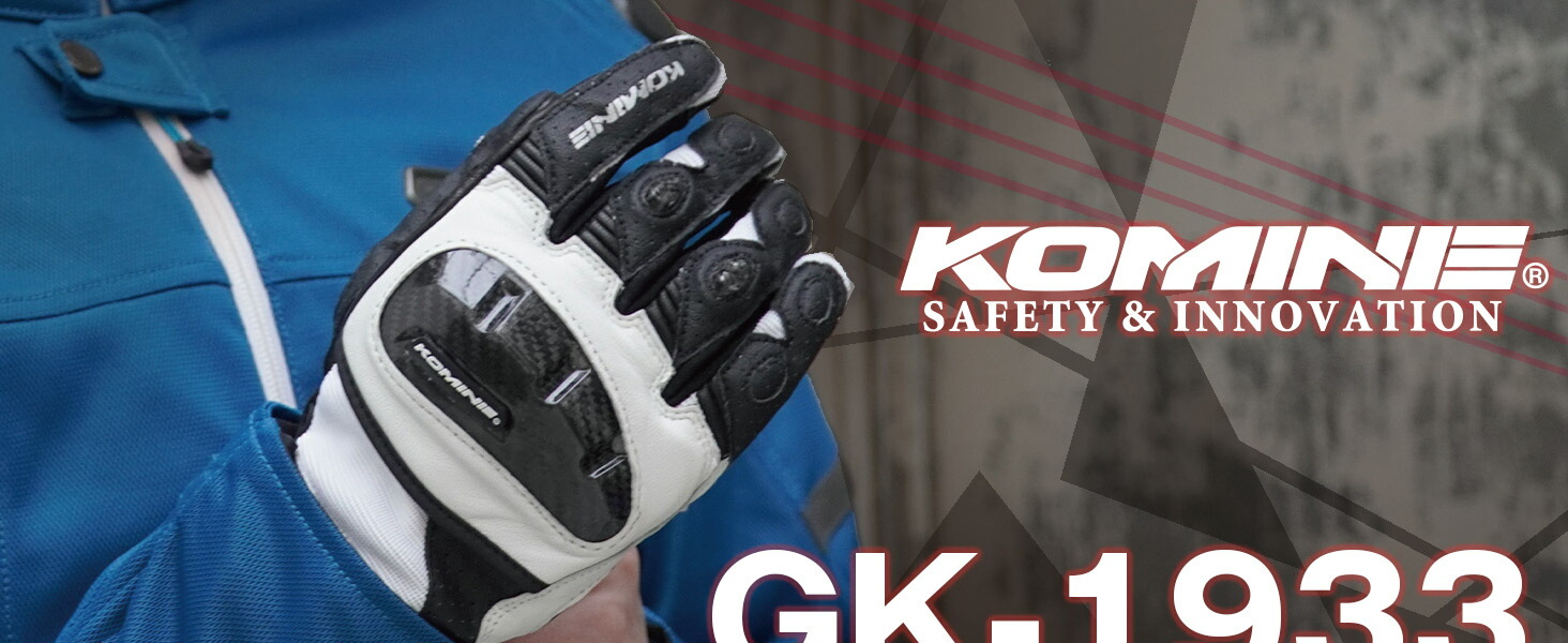 コミネ公式】GK-1933 プロテクトレザーメッシュグローブ グレン