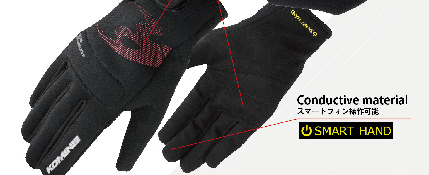 イプヘケ コーティング済 コミネ公式】GK-241 プロテクトセミレインコンダクティブ