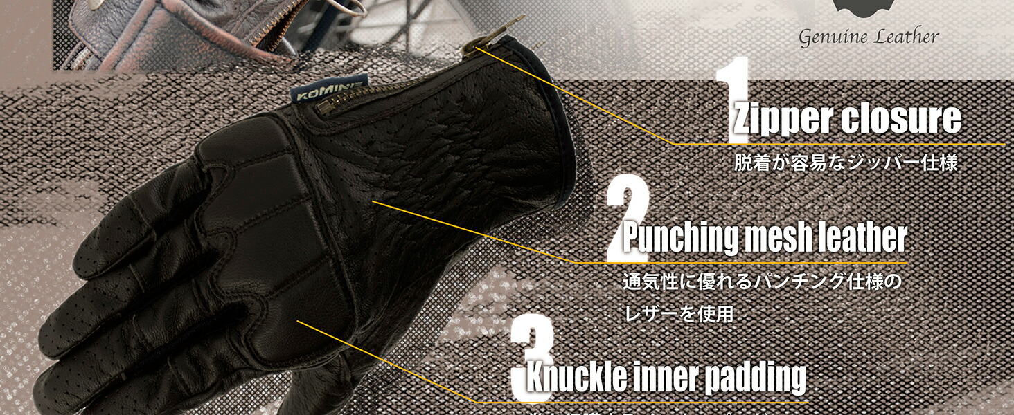 コミネ(KOMINE) バイク用 GK-2553 プロテクトレザーグローブ Dark Brown XL | コミネ(KOMINE) バイク用 グローブ GK-2553 プロテクトレザーグローブ Black L | グローブ | 車＆バイク