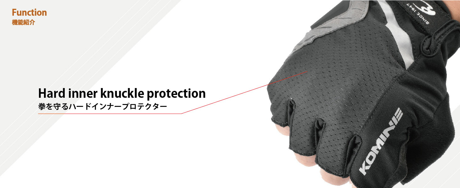 コミネ公式】GK-259 プロテクトフィンガーレスメッシュグローブ