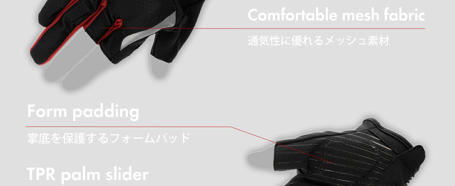 GK-2603 プロテクト3フィンガーレスメッシュグローブ-KOMINE Online Store