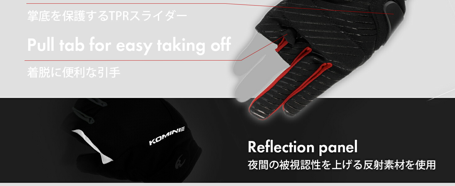 コミネ公式】GK-2603 プロテクト3フィンガーレスメッシュ コミネ公式】GK-2603 プロテクト3フィンガーレスメッシュ