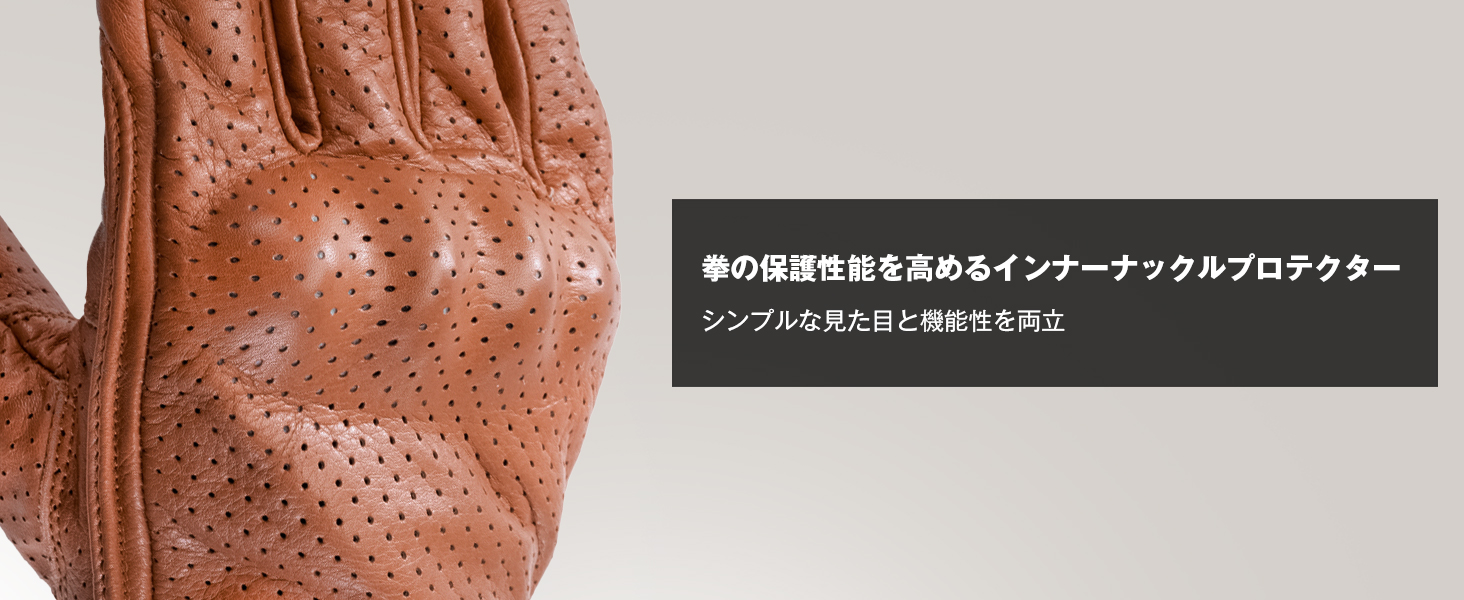 ケルト＆コブラ　レザーグローブ コミネ公式】GK-257 ベンティッドプロテクトレザーグローブ