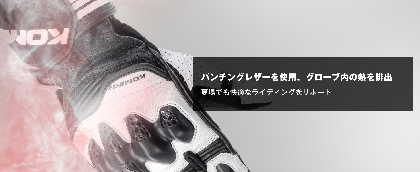 コミネ公式】GK-265 R-SPEC レーシンググローブ | KOMINE | KOMINE