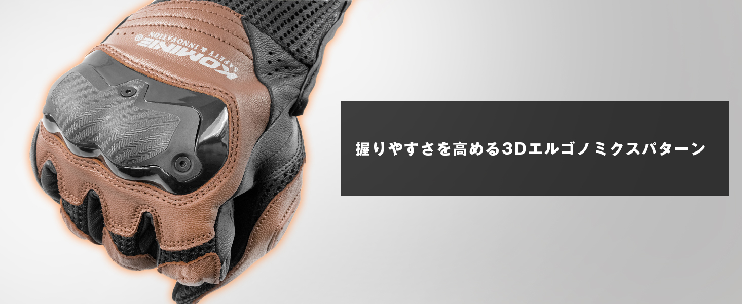 kco＊プロフ必読⚠︎ コミネ公式】GK-267 ショットガンメッシュグローブ | KOMINE | KOMINE
