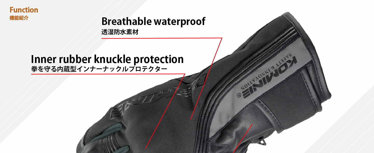 コミネ公式】GK-836 プロテクトツーリングウィンターグローブ