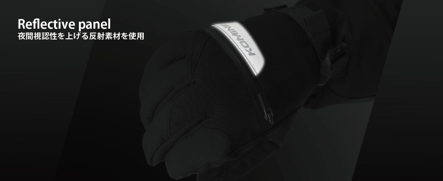 コミネ公式】GK-845 システムウインターロンググローブ | KOMINE