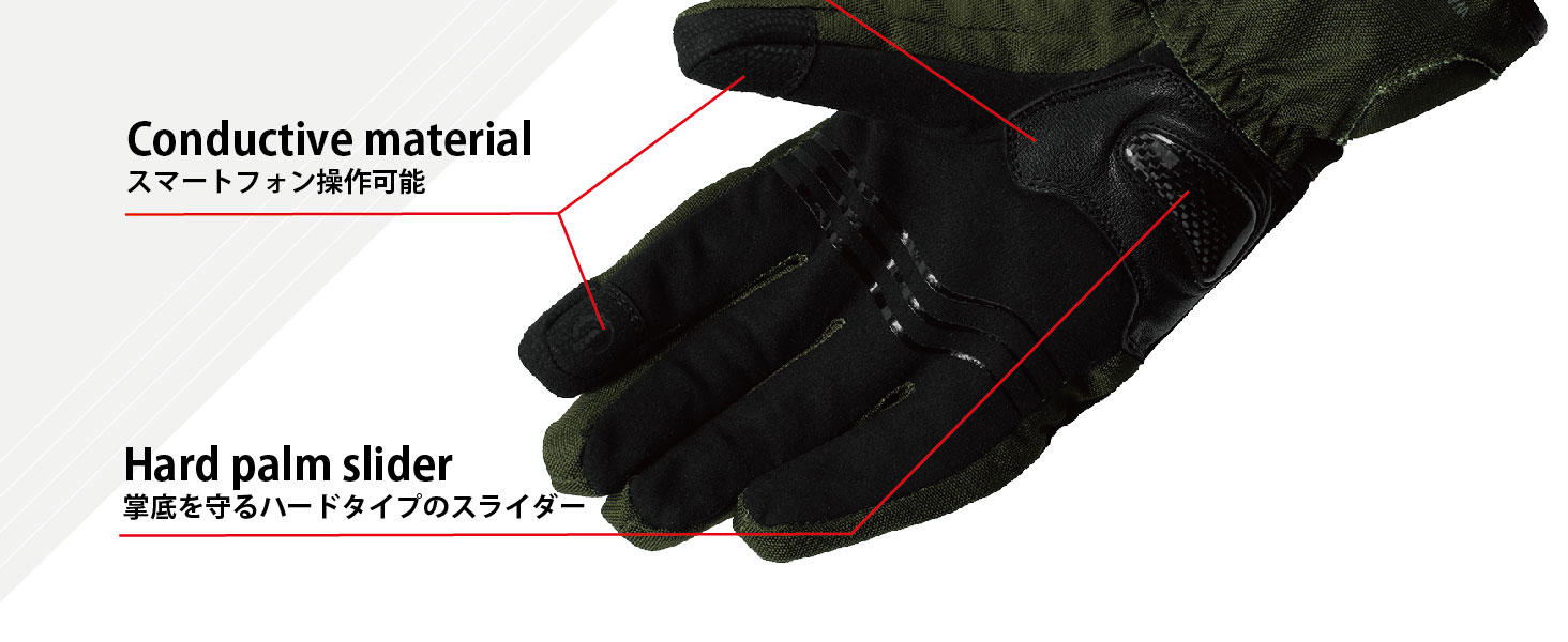 コミネ公式】GK-846 プロテクトウインターグローブ | CATEGORY