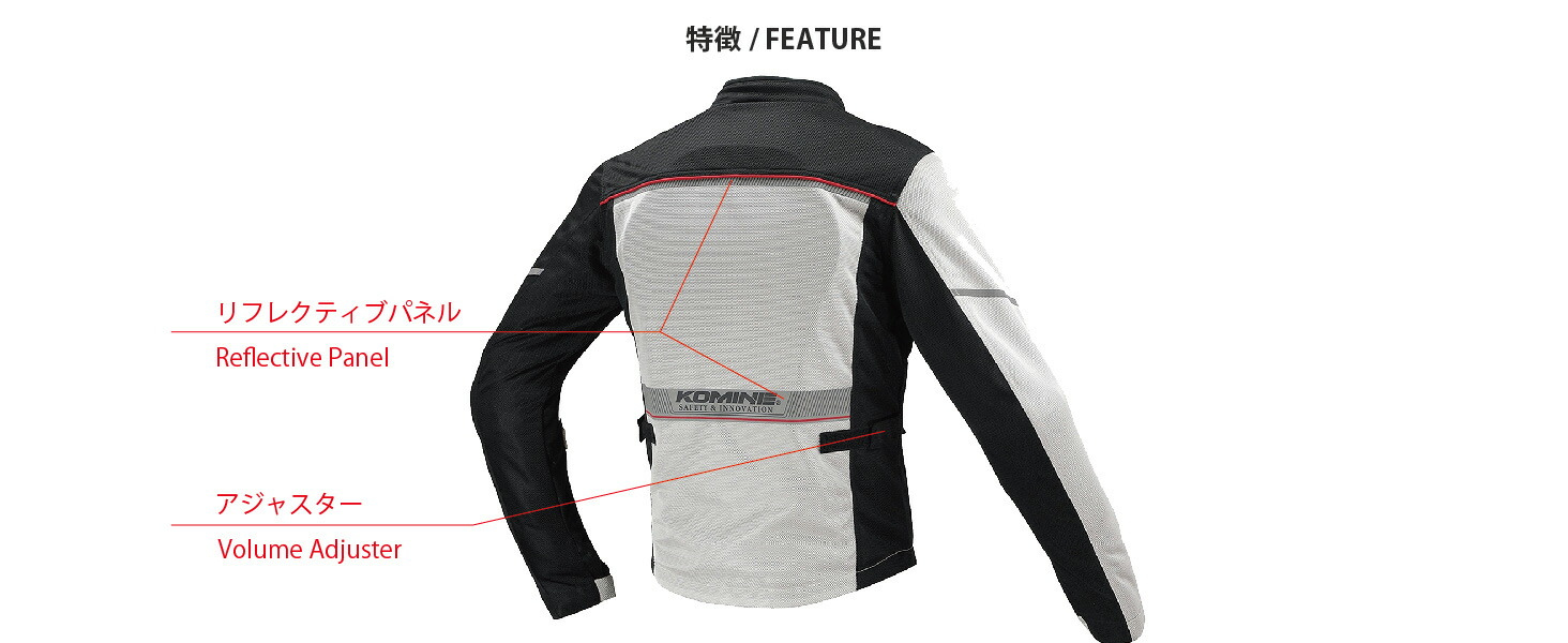 コミネ公式】JK-117 プロテクトフルメッシュジャケット-ジモン | KOMINE | KOMINE Online Store