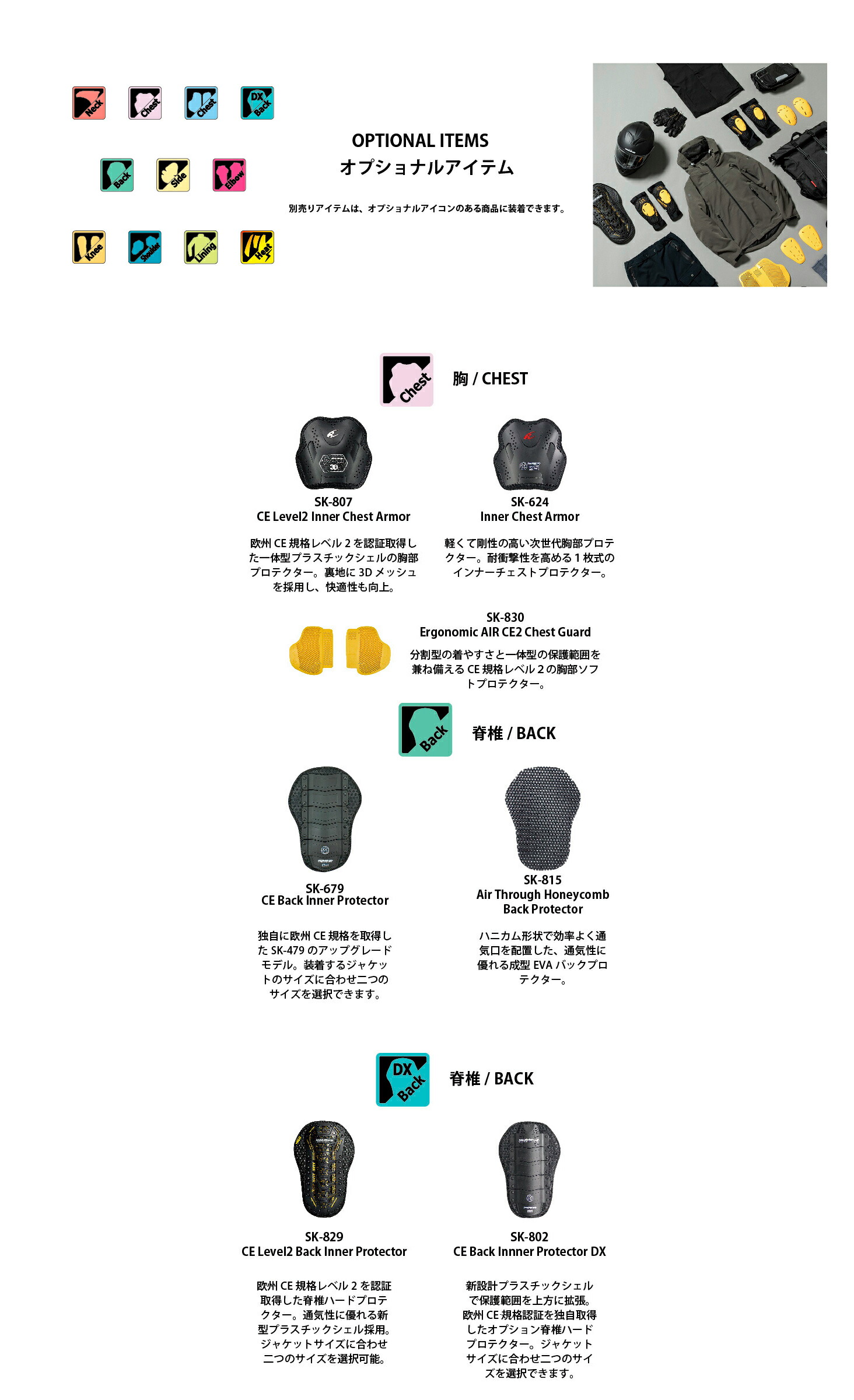 non 11点 まとめ商品 楽天市場】urbanism アーバニズム バイク用 春夏 プロテクター