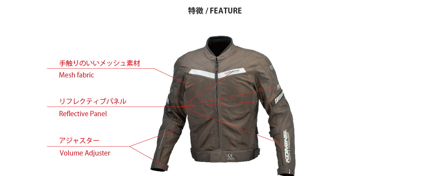 KOMINE コミネ メッシュジャケット 夏用 バイク用 プロテクター付き Amazon.co.jp: コミネ(KOMINE) バイク用 ジャケット レディース