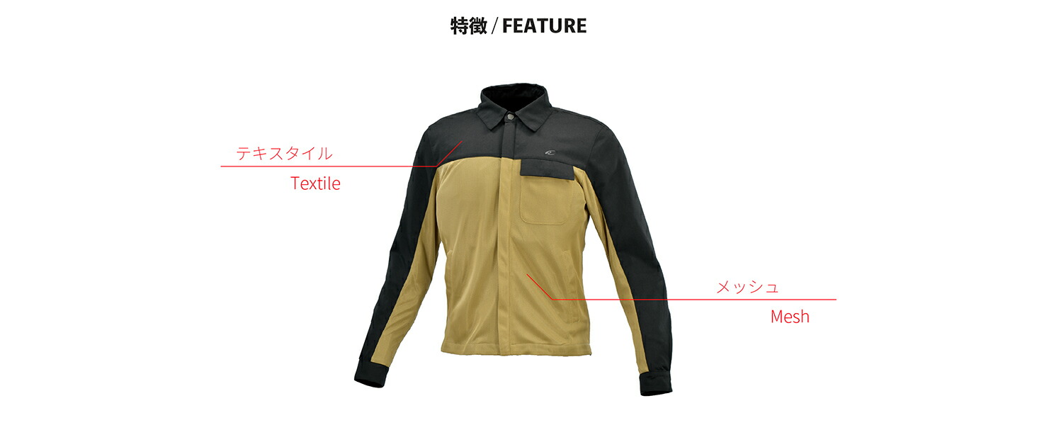 コミネ公式】JK-155 プロテクトメッシュライダーシャツ | CATEGORY,ジャケット,ハーフメッシュジャケット | KOMINE Online  Store