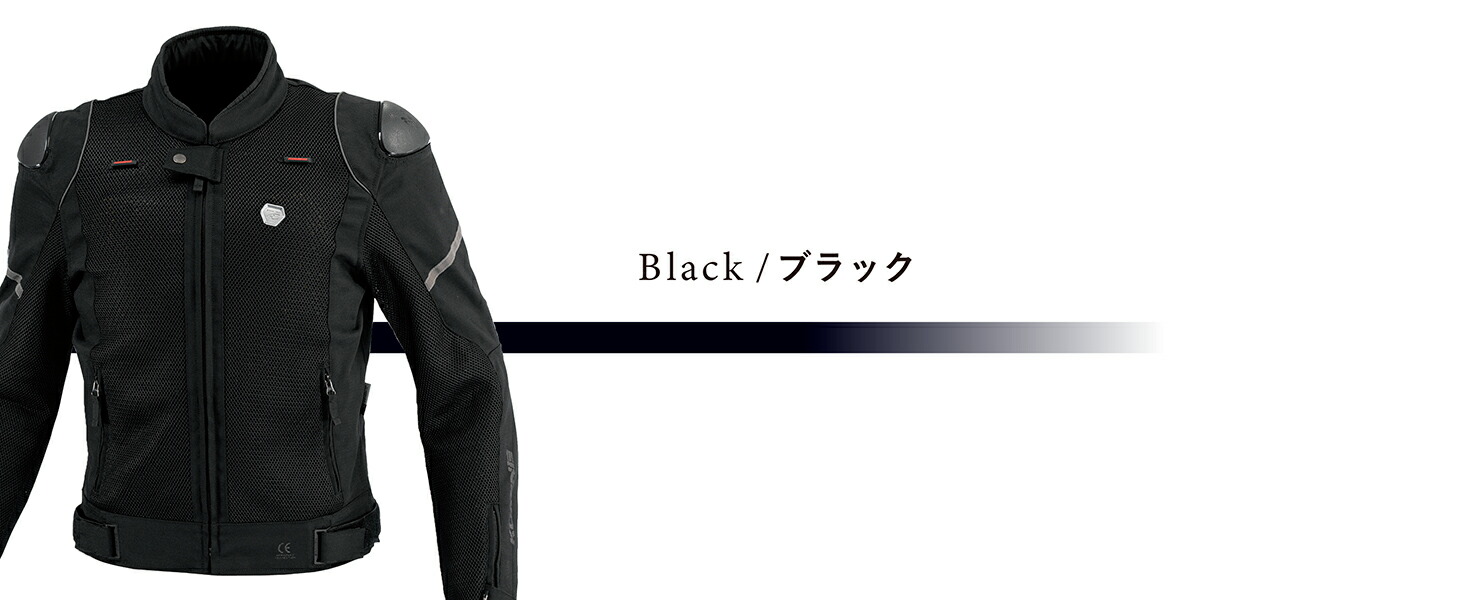 コミネ公式】JK-164 シュプリームプロテクトメッシュジャケット