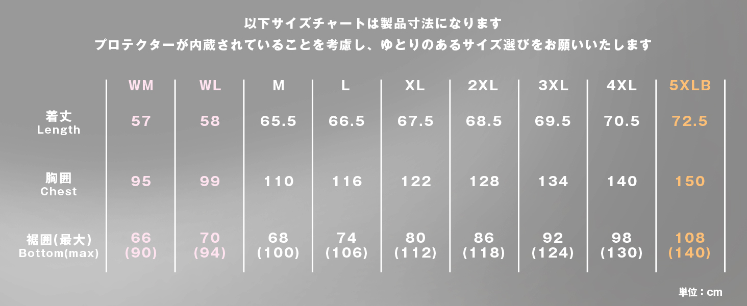 コミネ公式】JK-174 エニグマライト エアフォースメッシュ