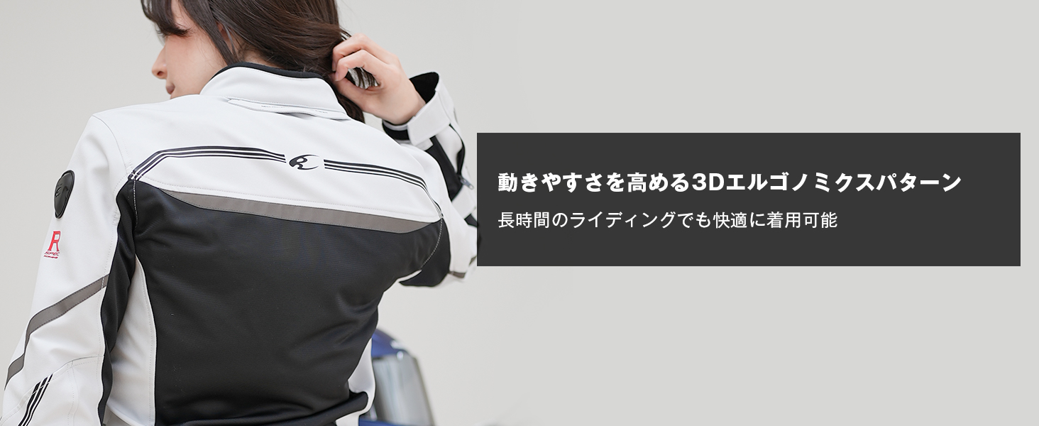 コミネ公式】JK-178 R-SPEC ハーフメッシュジャケット | KOMINE