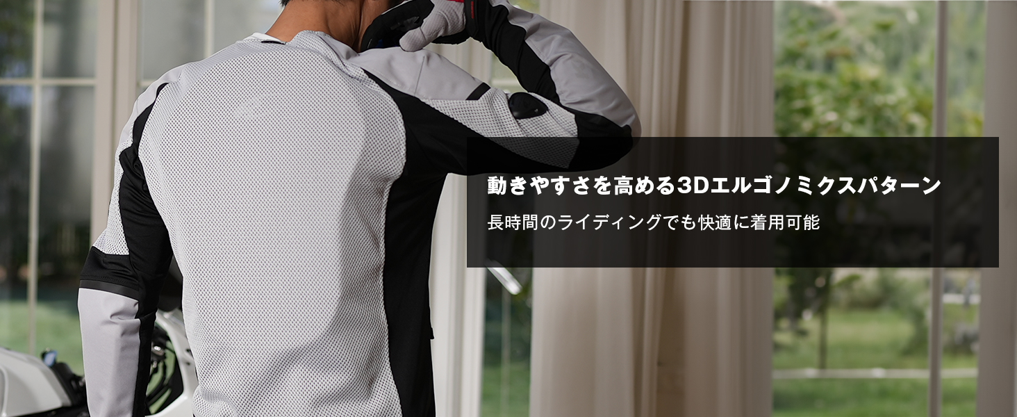 コミネ公式】JK-180 ヘビーメッシュジャケット | KOMINE | KOMINE