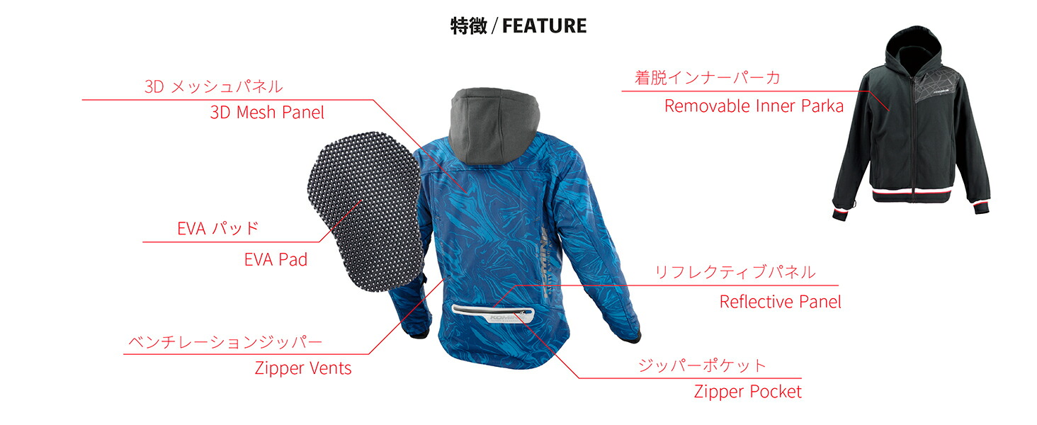 コミネ公式】JK-590 プロテクトソフトシェルウインターパーカ