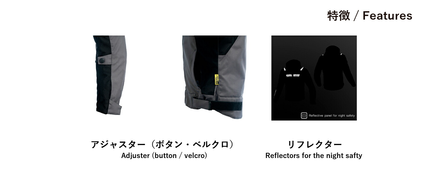コミネ公式】JK-5964 プロテクトウインタージャケット