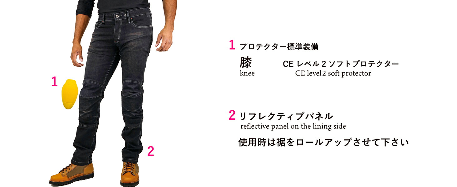 コミネ公式】WJ-7373S ジーンズ | KOMINE | KOMINE Online Store