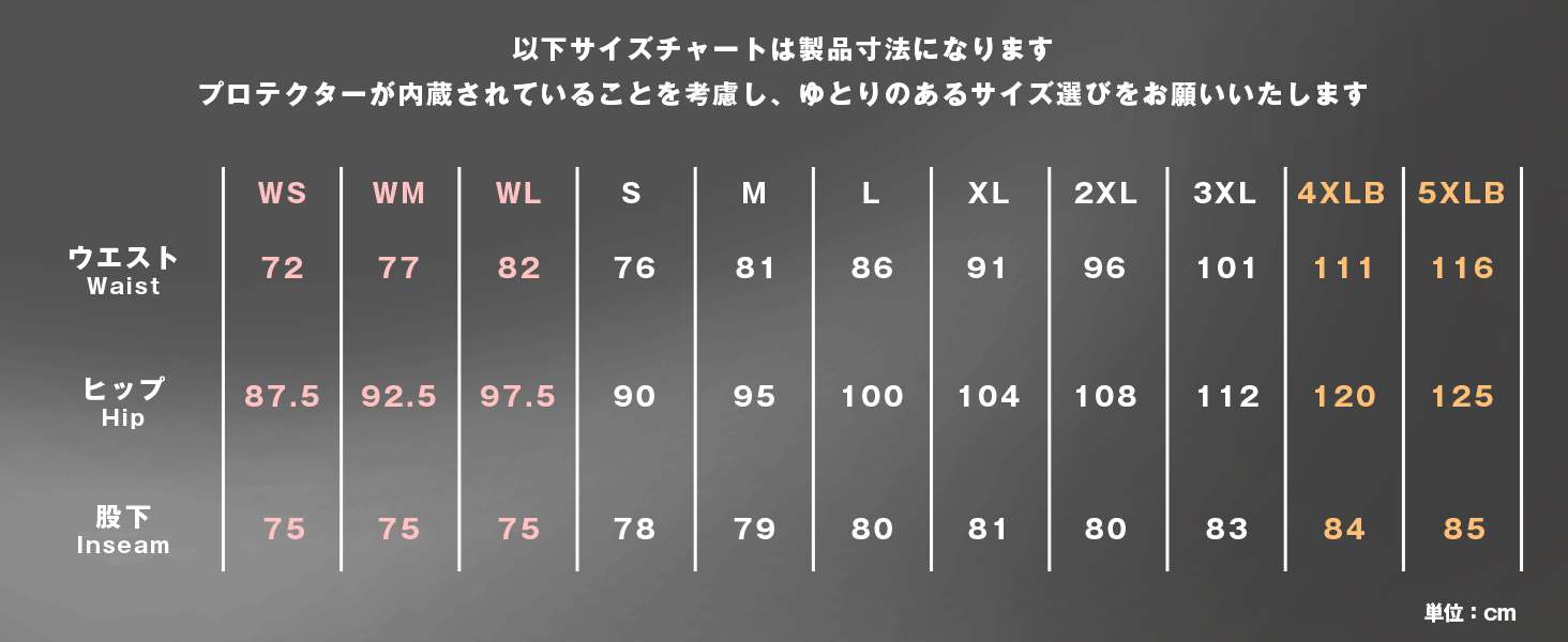コミネ公式】WJ-7495R エニグマライトプロテクトフィットジーンズ