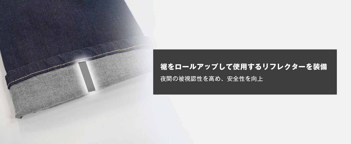 コミネ公式】WJ-7495R エニグマライトプロテクトフィット