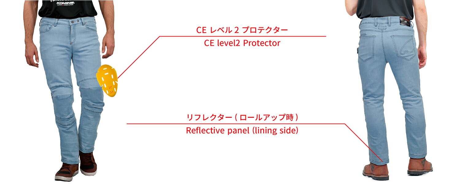 コミネ公式】WJ-754R CMAXプロテクトクールドライジーンズ コミネ公式】WJ-754R CMAXプロテクトクールドライジーンズ