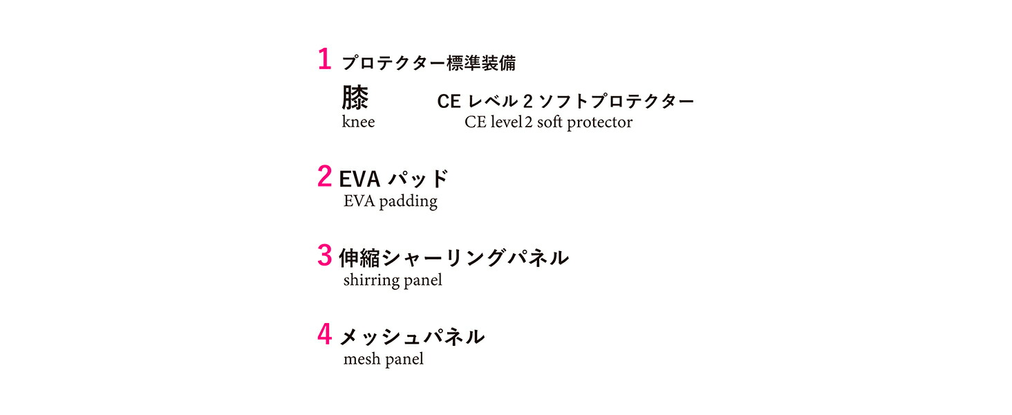 コミネ公式】PK-755 ストレッチャブルプロテクトメッシュパンツ
