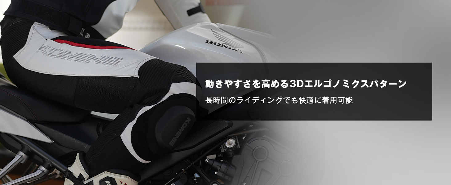 はまち 良品 コミネ PK-709 メッシュ レザーパンツ Mサイズ はまち様専用 良品 コミネ PK-709 メッシュ レザーパンツ M