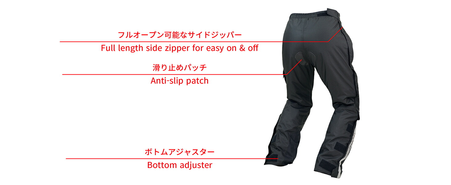 コミネ公式】PK-916 プロテクションオーバーパンツ | KOMINE