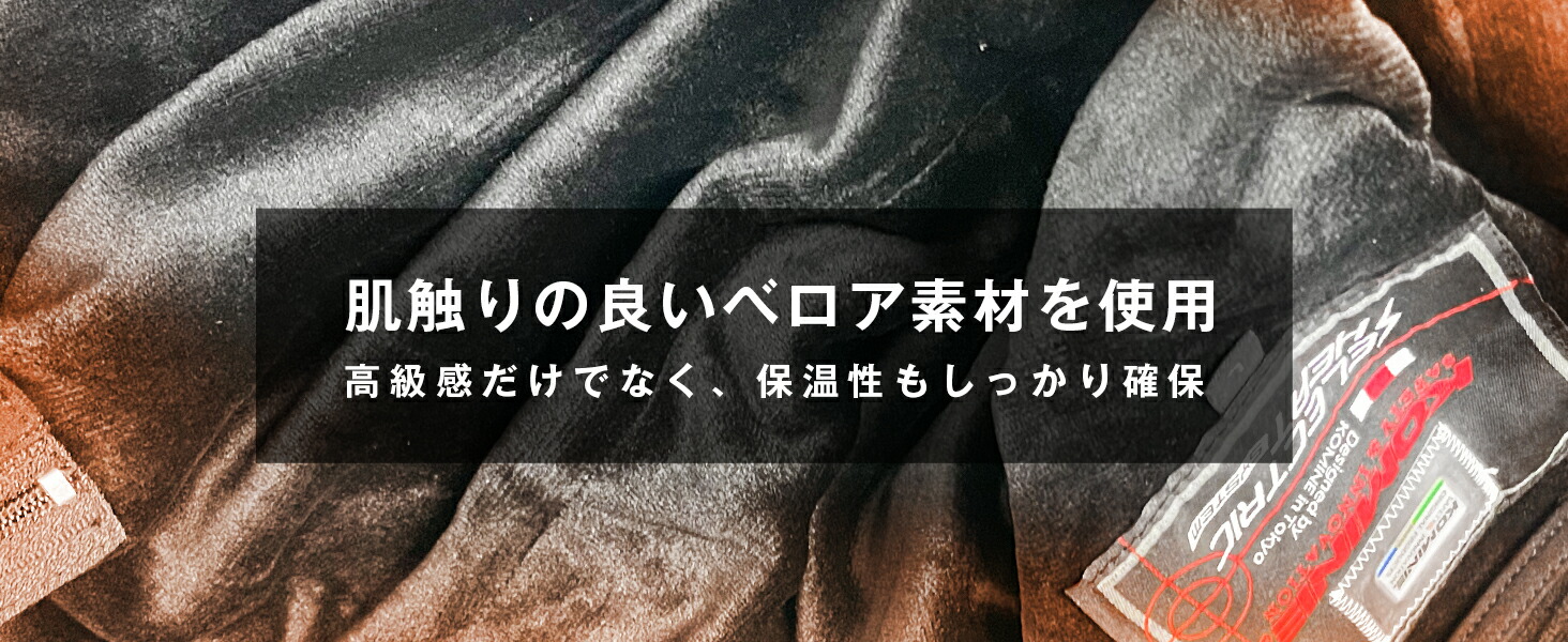 コミネ公式】EK-108 エレクトリックインナー ハイブリッドベスト