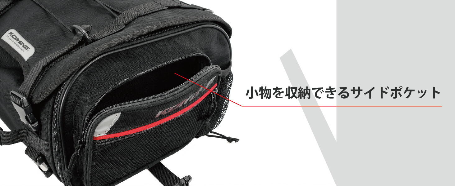 コミネ公式】SA-240 ツーリングシートバッグ | KOMINE | KOMINE