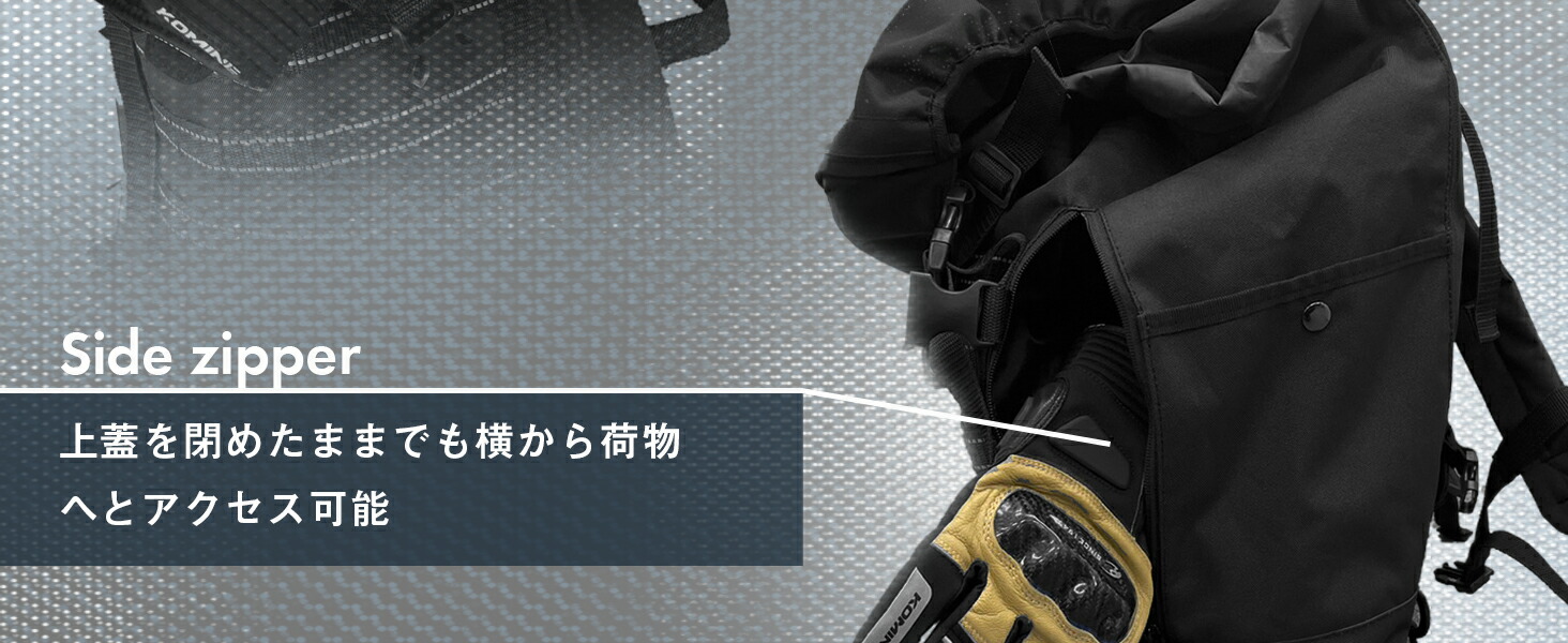 コミネ公式】SA-250 ヘルメットホルダーバックパック 45L | KOMINE 