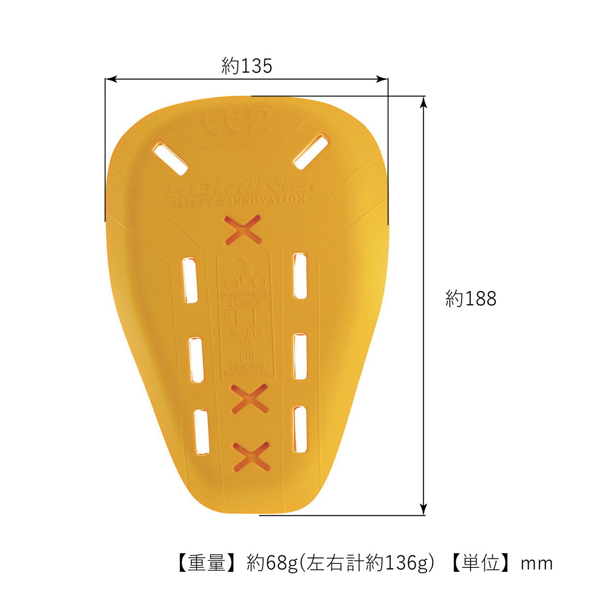 郵送買取 新品5台以上送料無料キャンペーン中！！  CEレベル2 コミネ公式】SK-813 サイドプロテクター KOMINE | 防具