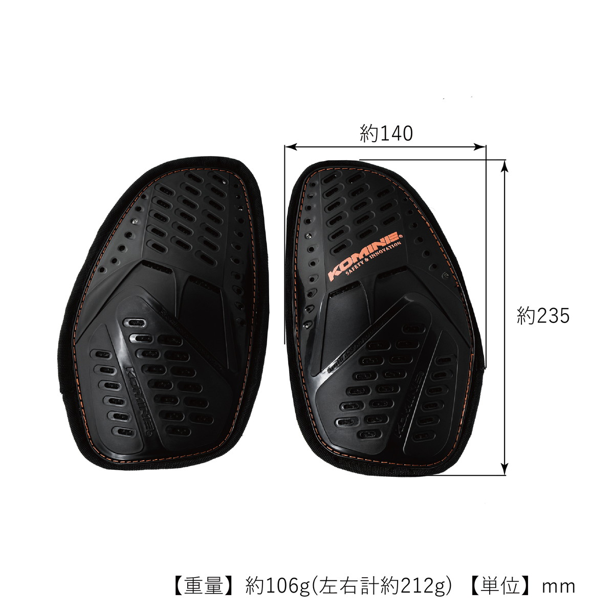 コミネ公式】SK-837 CEレベル2 インナーレディースチェストガード