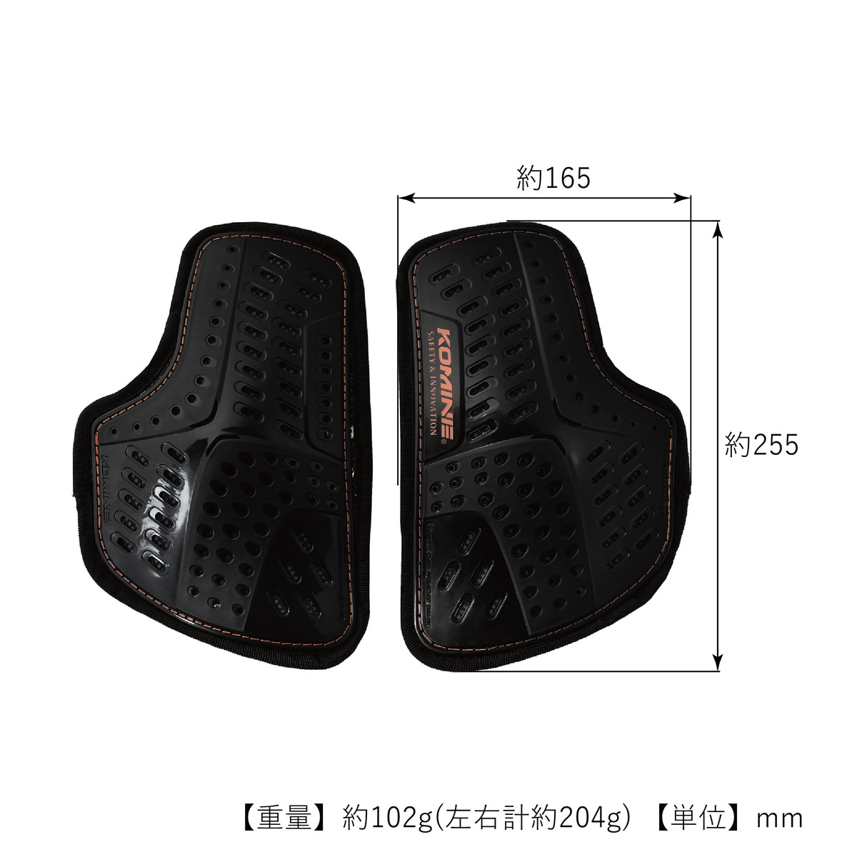 コミネ公式】SK-839 CEレベル2 インナーチェストガード
