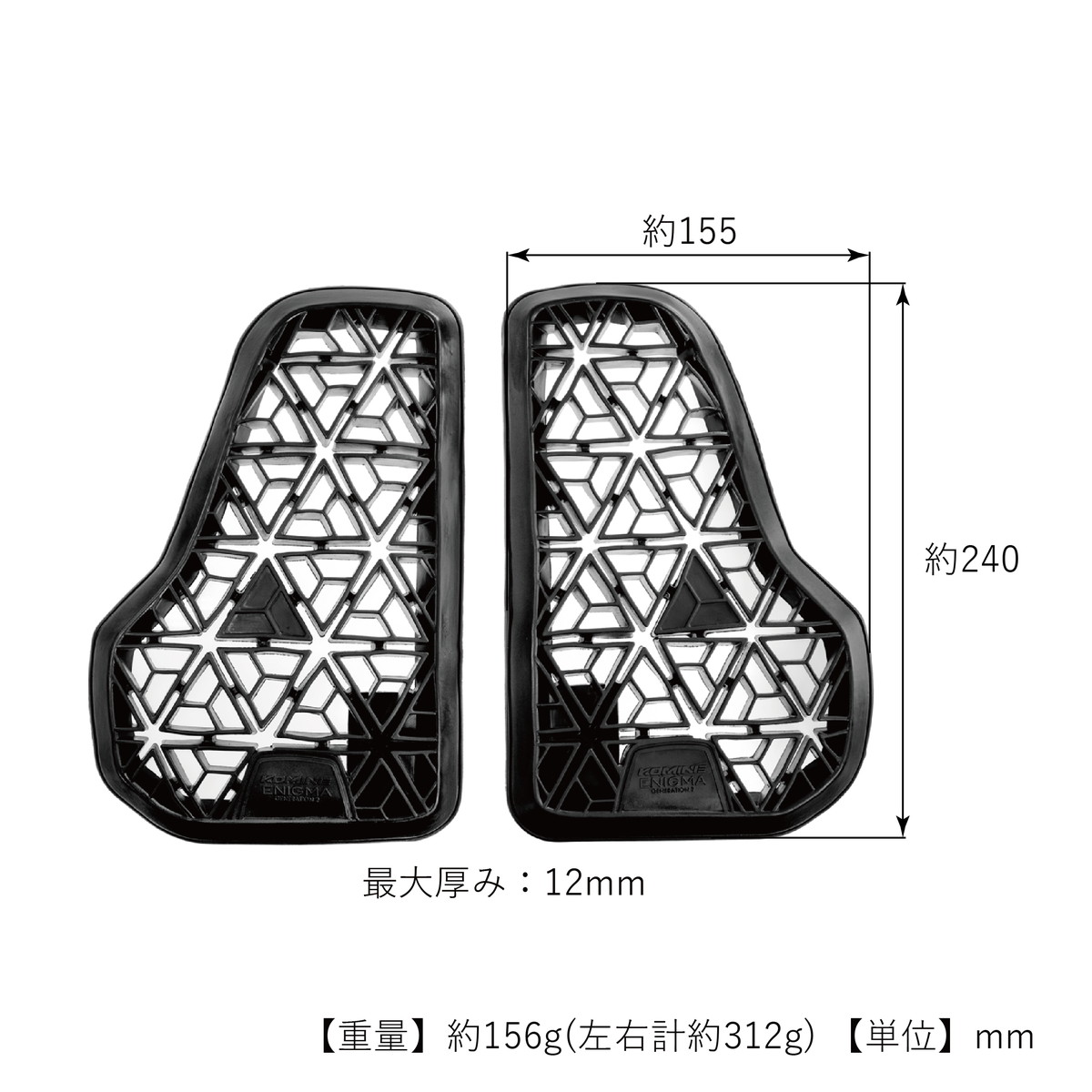 コミネ公式】SK-869 エニグマG2チェストプロテクター | KOMINE