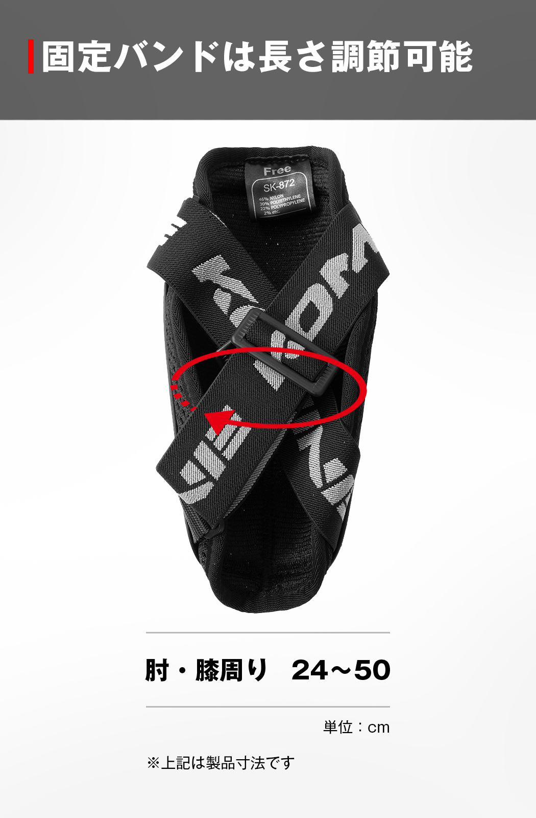 コミネ公式】SK-872 3DエアスルーEKプロテクター | KOMINE | KOMINE