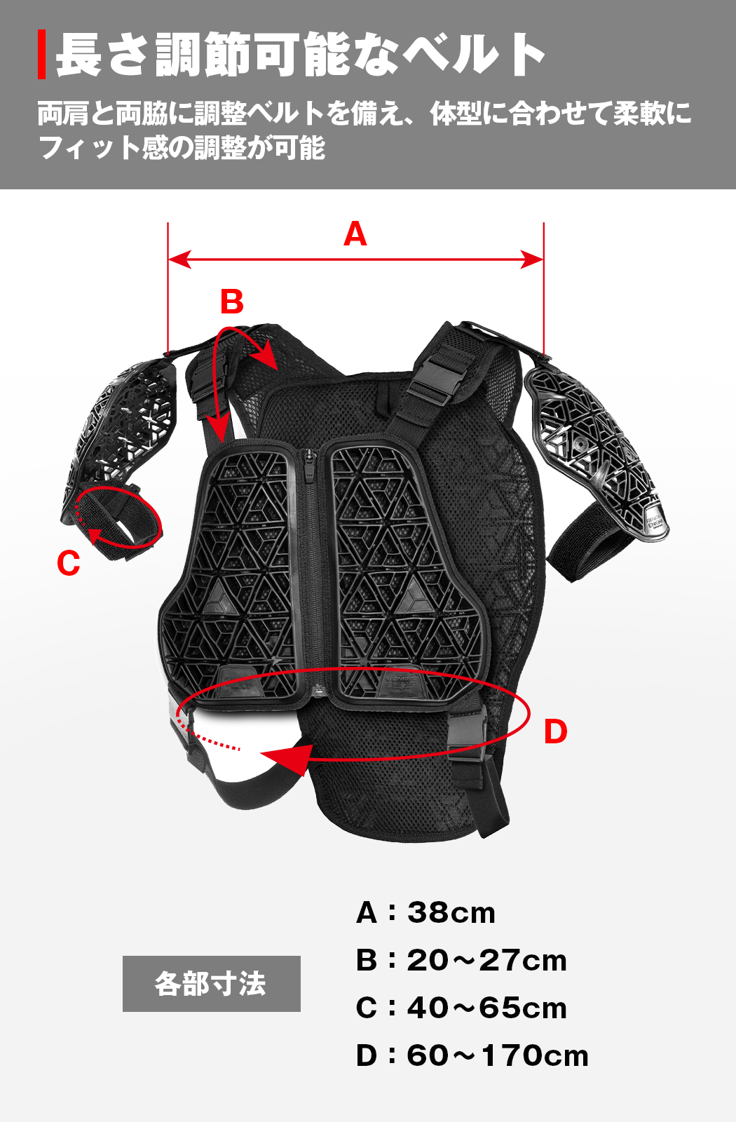 コミネ公式】SK-876 エニグマG2アーマー | KOMINE | KOMINE Online Store