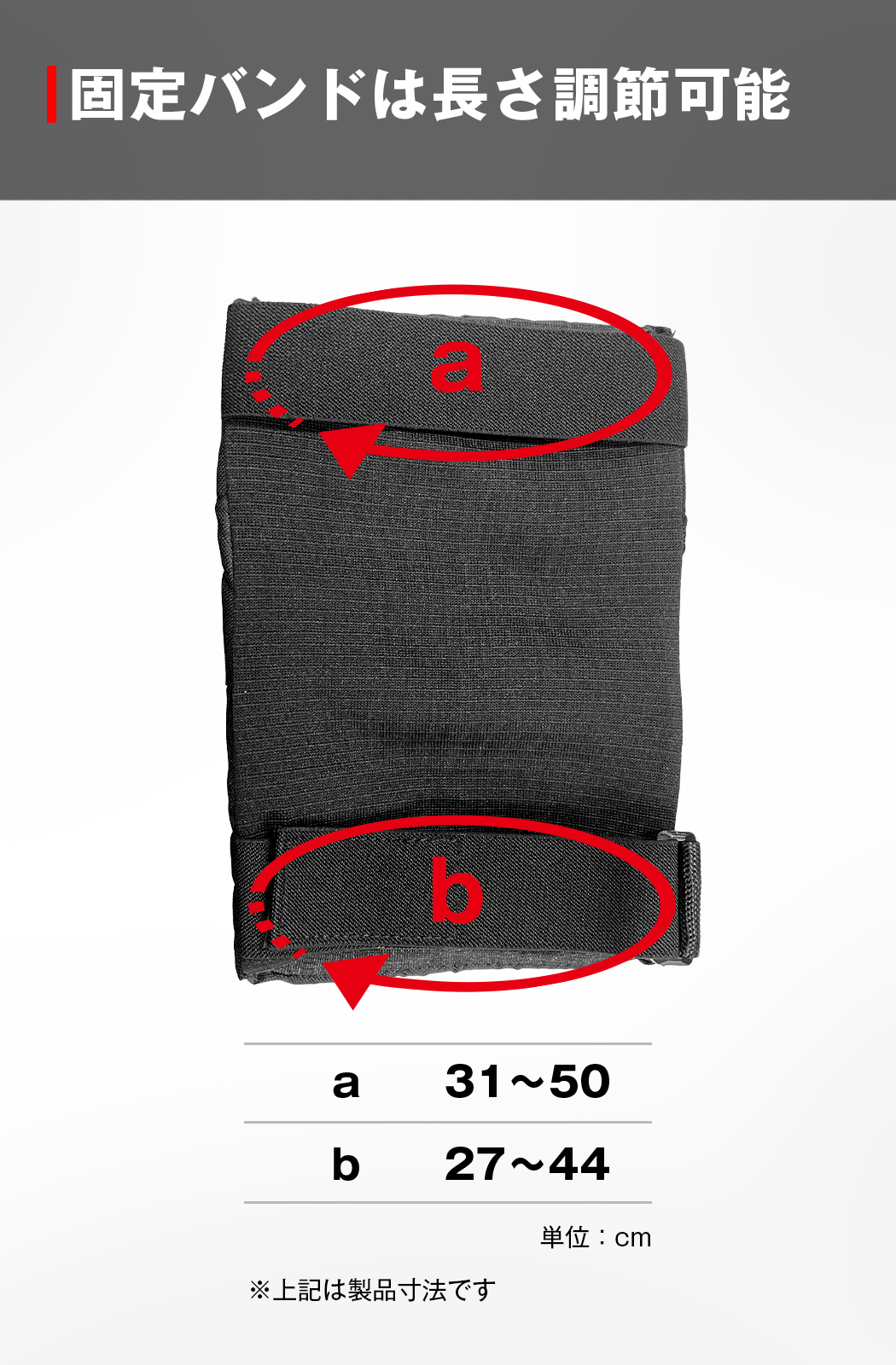 コミネ公式】SK-881 スタンダードニープロテクター | KOMINE | KOMINE