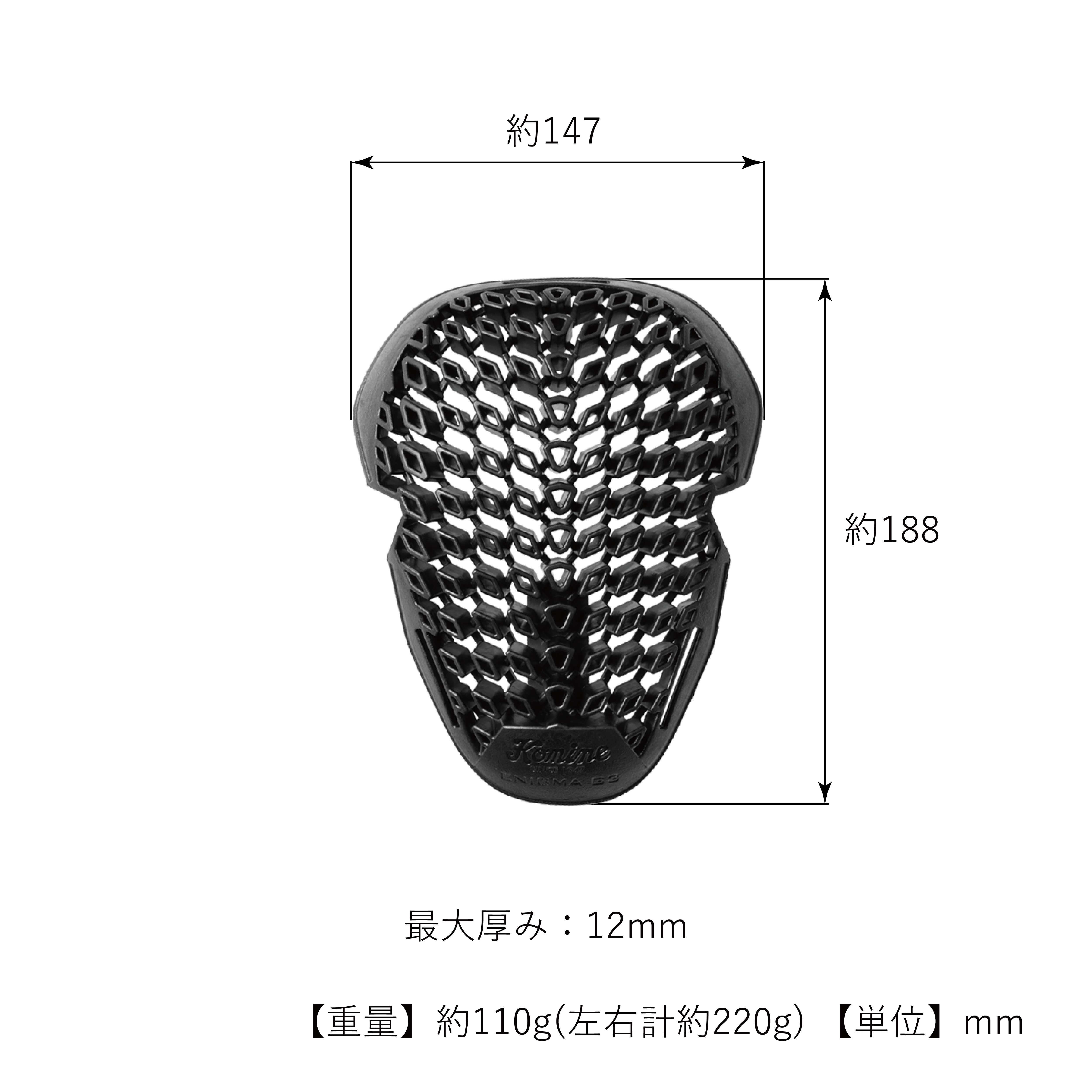 コミネ公式】SK-886 エニグマG3ショルダープロテクター | KOMINE