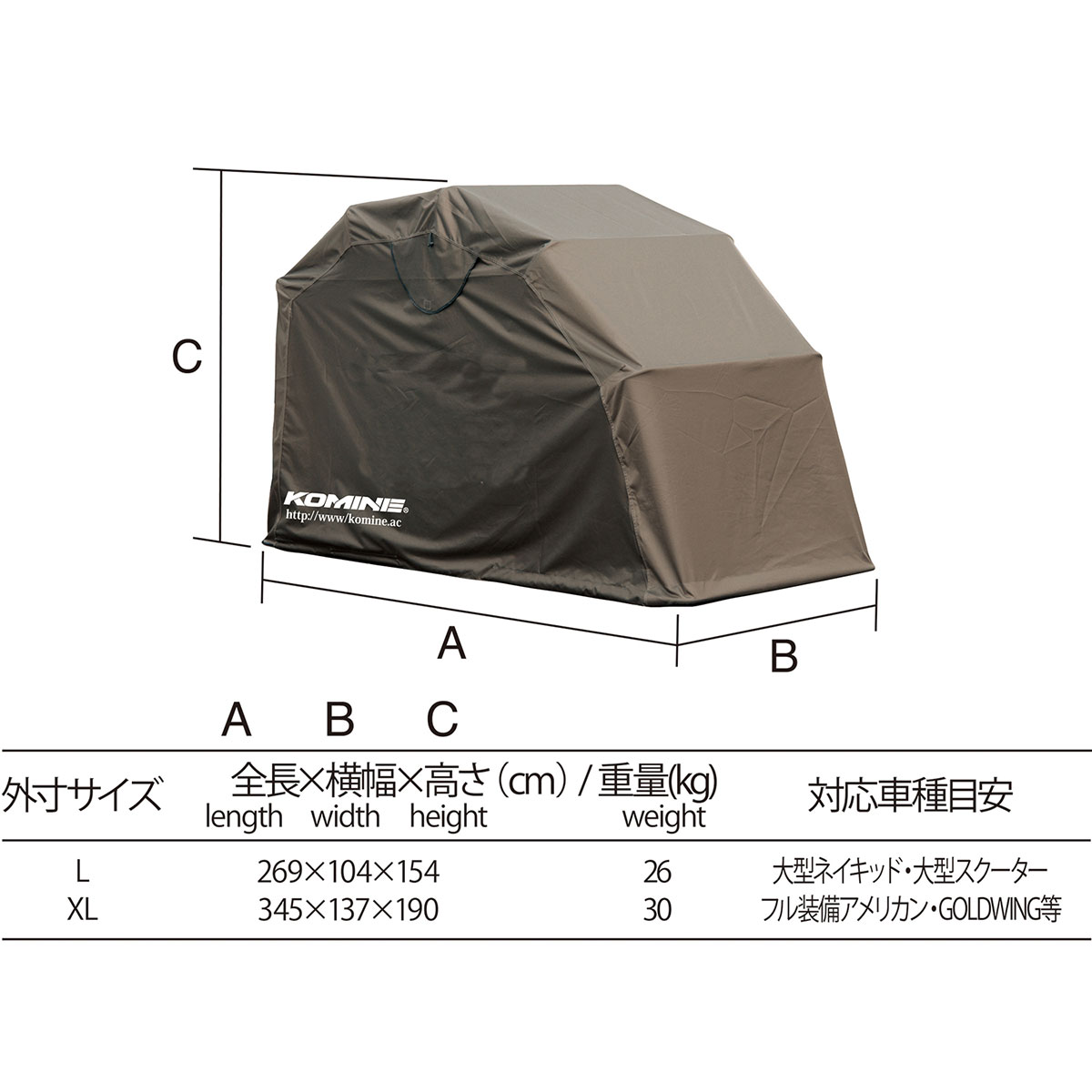Ak 103 Motorcycle Dome コミネ Komine